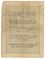 1848. 2Ft "Kossuth bankó" "DG. 36022" T:VG
Adamo G106