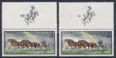 1968 Hortobágy 1Ft szelvényes bélyeg a szürke szín részleges hiányával + támpéldány