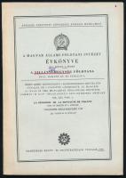 Rakusz [Gyula] - Strausz [László]: A Villányi-hegység földtana. A Magyar Állami Földtani Intézet évkönyve XLI. köt. 2. füzet. Bp., 1953, Nehézipari Könyv- és Folyóiratkiadó Vállalat, 43+(1) p.+ 1 térkép-melléklet. Kiadói tűzött papírkötés, tulajdonosi bejegyzéssel. Megjelent 600 példányban.
