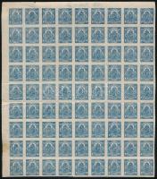 1920/22 Hírlapbélyeg 10f kék 9 x 9 -es hajtott ívdarab (81 db bélyeg), 3 bélyegen és ívszélen falcnyom (ráncok)