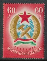 1949 Alkotmány 60f a kék szín elcsúszásával