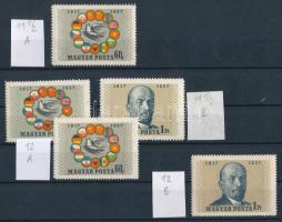 1957 NOSZF sor az összes létező vízjel és fogazat változatokban