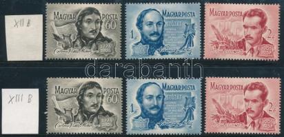 1955 Költők sor XII B és XIII B vízjellel