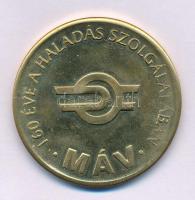 2006. "Magyar Vasút 1846-2006 / MÁV - 160 éve a haladás szolgálatában" aranyozott fém emlékérem (40mm) T:AU