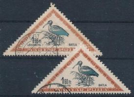 1952 Madarak (I.) 1,60Ft a kék és fekete színnyomat felcserélt sorrendben + támpéldány