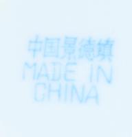 Kínai 3 darab rizsszemes leveses tál kanállal, d: 11,5 cm