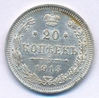 Orosz Birodalom 1915BC 20k Ag T:AU, kis patina Russian Empire 1915BC 20 Kopecks Ag C:AU, small patina Krause Y#22a.2