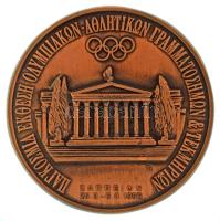 Görögország 1996. "Olimpiai és Atlétikai Bélyegek és Emlékek Nemzetközi Kiállítása - Zappeion /...