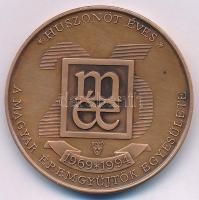 Bozó Gyula (1913-2004) / Szabó Géza (1939-) 1994. "25 éves a Magyar Éremgyűjtők Egyesülete 1969...