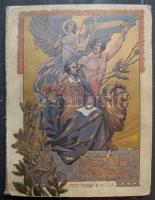 ~1930 Petőfi Album a "Pesti Napló" előfizetőinek készült kiadásban, két kép hiánnyal, gerinc és első oldali sérüléssel