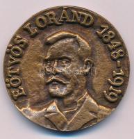 1997 k. "Pro Geophysica Emlékérem" kétoldalas, öntött bronz érdemérem gravírozás nélkül. "EÖTVÖS LORÁND 1848-1919 / PRO GEOPHYSICA ELGI (Eötvös Loránd Geofizikai Intézet)" (50mm) T:AU