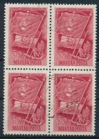 1951 Magyar-szovjet barátság 60f négyestömb számvízjellel