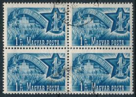 1951 Május 1. 1Ft négyestömb számvízjellel