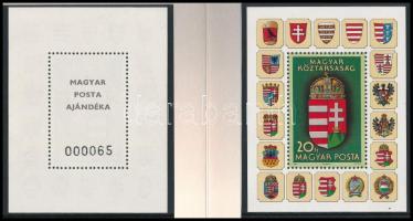 1990 A Magyar Köztársaság címere (I.) szett, benne blokk + ajándék blokk + bélyeg. ritka!