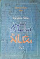 Judaika könyv tétel: 13 db vegyes könyv, Herzl: Zionistische Schriften, imakönyvek, Maurice-Ruben Ha...