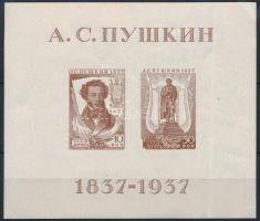 Szovjetunió 1937 Puskin blokk (törés / folded)