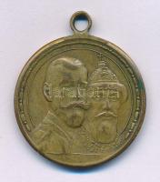 Orosz Birodalom 1913. "A Romanov-dinasztia uralkodásának 300. évfordulója" bronz kitüntetés mellszalag nélkül (28mm) T:VF Russian Empire 1913. "300th Anniversary of the Romanov Dynasty" bronze decoration without ribbon (28mm) C:VF