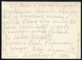1980 Borisz Bregvadze (1926-2012) orosz balettművész autográf dedikációja őt ábrázoló fotón, Kaszás ...