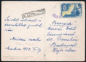 1958 Moszkva, Nádasi Ferenc (szül. Nágel Ferenc) (1893-1966) táncművész, balettmester, a korszerű hazai balettképzés megteremtőjének saját kezűleg megírt képeslapja, Kaszás Ildikó (1941-2024) balett-táncos, koreográfus részére hazaküldve (a lap az 1956-ban megnyitott moszkvai Lenin Stadiont ábrázolja)