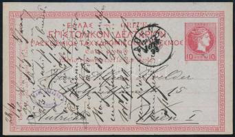 Greece 1893, Görögország 1893