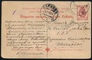 Russia 1907, Oroszország 1907