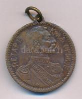 Szerbia 1903-1918. "I. Péter szerb király" bronz medál, füllel (28mm) T:XF Serbia 1903-1918. "Peter I King of Serbia" bronze medallion with ear (28mm) C:XF