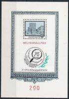 1998/K23 Salgótarján emlékív BÉLYEGKIÁLLÍTÁS felirattal (10.000)