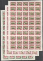 1952 Moszkva hajtatlan teljes ívsor, vízjelre átnézetlen (75.000)