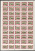 1952 Moszkva hajtatlan teljes ívsor, vízjelre átnézetlen (75.000)