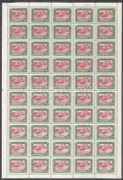 1952 Moszkva hajtatlan teljes ívsor, vízjelre átnézetlen (75.000)