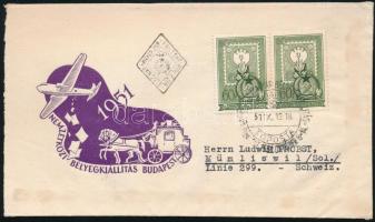 1951, 1951