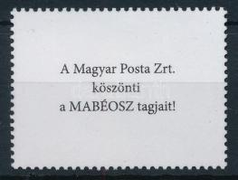 2023 Bélyegnap "A Magyar Posta Zrt. köszönti a MABÉOSZ tagjait!" hátoldali felirattal