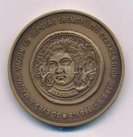 Bognár György (1944-) 1988. "30 éves a Magyar Vagon és Gépgyár Éremgyűjtő Szakkör Győr" kétoldalas bronz emlékérem (42,5mm) T:AU Adamo GR3