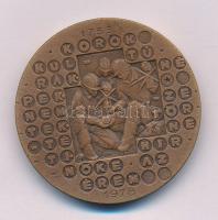 Peternák Gusztáv (1928-) 1978. "225 éves a magyar szénbányászat - MÉE Tatabánya-esztergomi csoport / Korok, kultúrák, népek, nemzetek történeti hírnöke az érem" kétoldalas bronz emlékérem (42,5mm) T:AU Adamo TB1