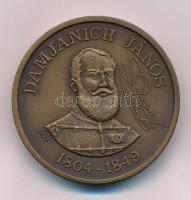 Bognár György (1944-) 1986. "Damjanich János 1804-1849 / Az Aradi Vértanúk emlékére - MÉE Gyöng...