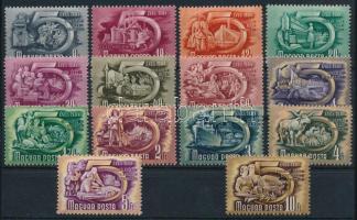 1951 Ötéves terv II. sor (20.000) / Mi 1173-1185