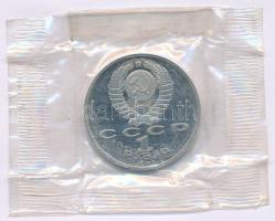 Szovjetunió 1989. 1R Cu-Ni "Hamza Hakim-zade Niyazi" lezárt fóliacsomagolásban T:PP Soviet Union 1989. 1 Rouble Cu-Ni "Hamza Hakim-zade Niyazi" in sealed foil pack C:PP Krause Y#232