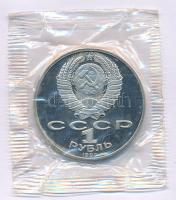 Szovjetunió 1990. 1R Cu-Ni "Pyotr Tchaikovsky" lezárt fóliacsomagolásban T:PP Soviet Union 1990. 1 Rouble Cu-Ni "Pyotr Tchaikovsky" in sealed foil pack C:PP Krause Y#236