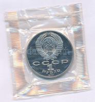 Szovjetunió 1991. 1R Cu-Ni "Pyotr Lebedev" lezárt fóliacsomagolásban T:PP Soviet Union 1991. 1 Rouble Cu-Ni "Pyotr Lebedev" in sealed foil pack C:PP Krause Y#261