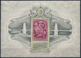 1949 Lánchíd III. blokk, 1-2 ránctól eltekintve szép állapotban (110.000) / Mi block 17 (a few creases)