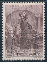 1960 140 éve született Friedrich Engels sor egy értéke Mi 568 (Mi EUR 60.-)