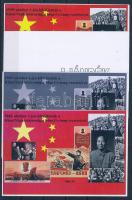 2022/11 Kínai Népköztársaság 4 darabos emlékív garnitúra (30.000)