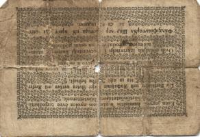 1848-49. "Kossuth-bankók" 15kr (2x), 30kr (1x), 2Ft (3x) két klf, 5Ft (1x) T:III,IV,IV- Ös...