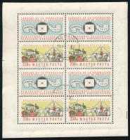 1959 FIP II. 5 db kisív (17.500)