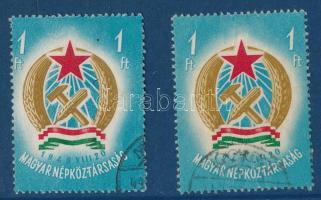1949 Alkotmány I. 1Ft 2 db bélyeg a "T" betűn vonalka lemezhibával (11.000)