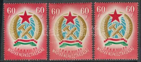 1949 Alkotmány I. 60f 3 db bélyeg fehér-piros-fehér-zöld csíkos zászlóval