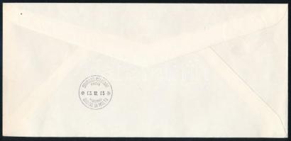 1985 Festmény blokk levélen