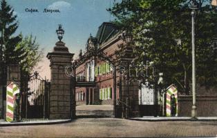 Sofia palace gates (EK)