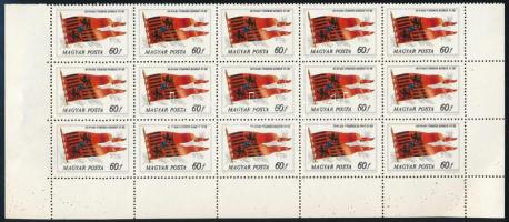 1981 Magyar történelmi zászlók 60f 15-ös tömb a fekete szín álkettős-nyomatával