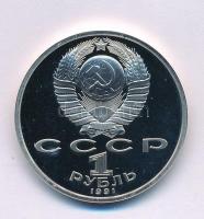 Szovjetunió 1991. 1R Cu-Ni "1992-es nyári Olimpiai Játékok, Barcelona - Súlyemelés" kapszulában T:PP Soviet Union 1991. 1 Rouble Cu-Ni "1992 Summer Olympics, Barcelona - Weight Lifting" in capsule C:PP Krause Y#299
